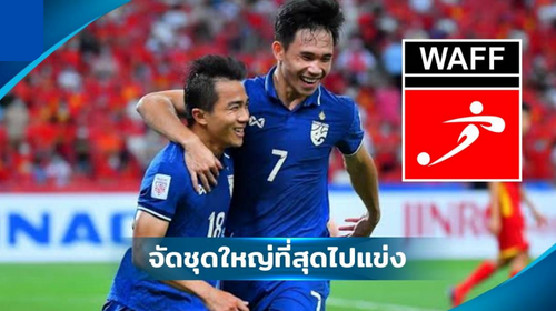 Thai national team