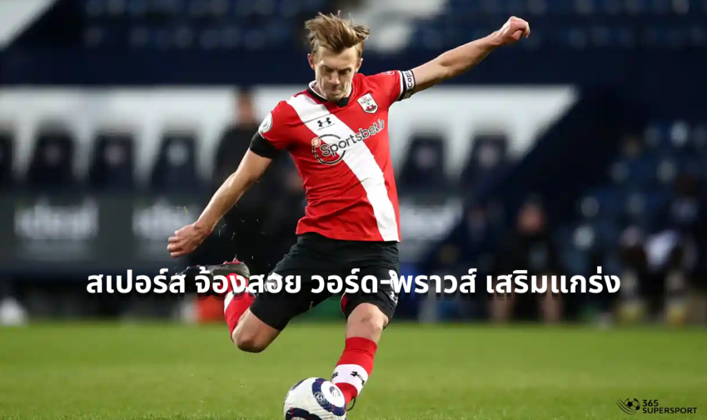 Ward Prowse