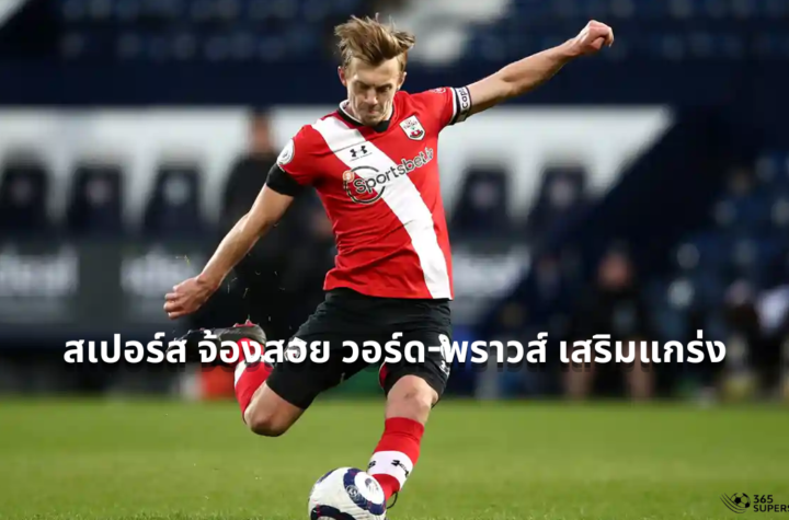 Ward Prowse
