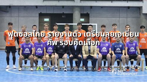Thai national futsal team