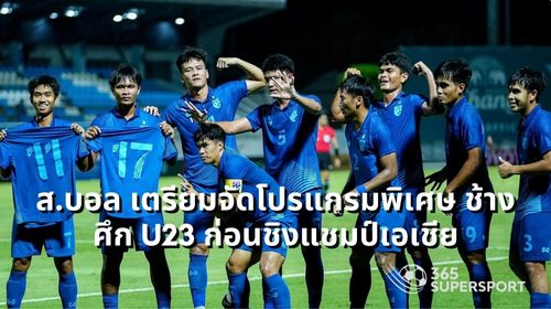 Thai U23 national team
