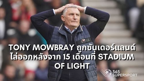 Tony Mowbray