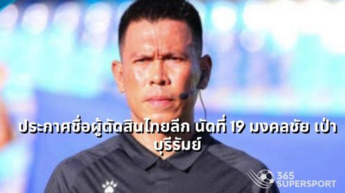 Thai League referee