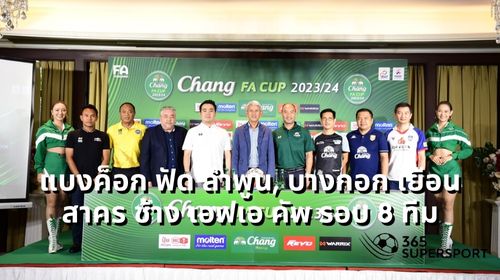 Chang FA Cup 2023/24